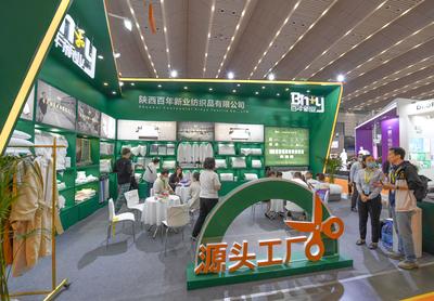 打造中西部產業交流優質平臺 第24屆西安國際酒店設備及用品展覽會開幕