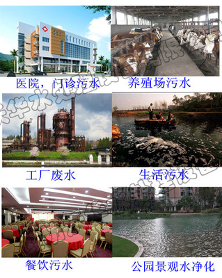 濰坊屠宰污水處理設備國內首家引進德國技術機器人焊接_化工機械設備_其它設備_其它_產品庫_中國化工儀器網