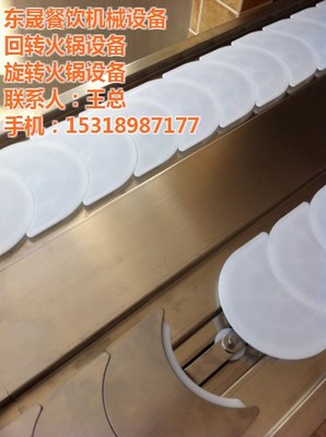 四平旋轉火鍋設備、東晟餐飲機械(在線咨詢)、二手旋轉火鍋設備 - 中國制造交易網
