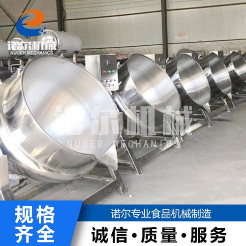 鹵肉多功能夾層鍋生產(chǎn)商服務(wù)放心可靠,諸城諾爾食品機(jī)械廠